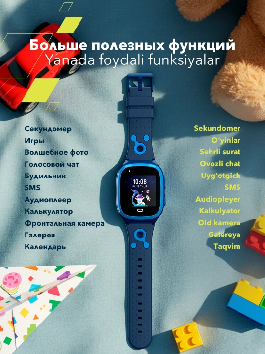Детские умные часы Canyon Zefir KW 49, E SIM, 4G LTE,GPS и видеозвонки