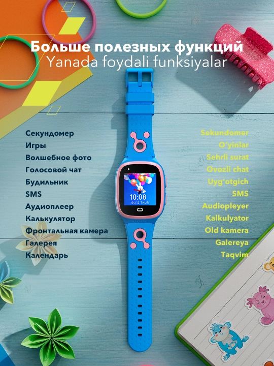 Детские умные часы Canyon Zefir KW 49, E SIM, 4G LTE,GPS и видеозвонки