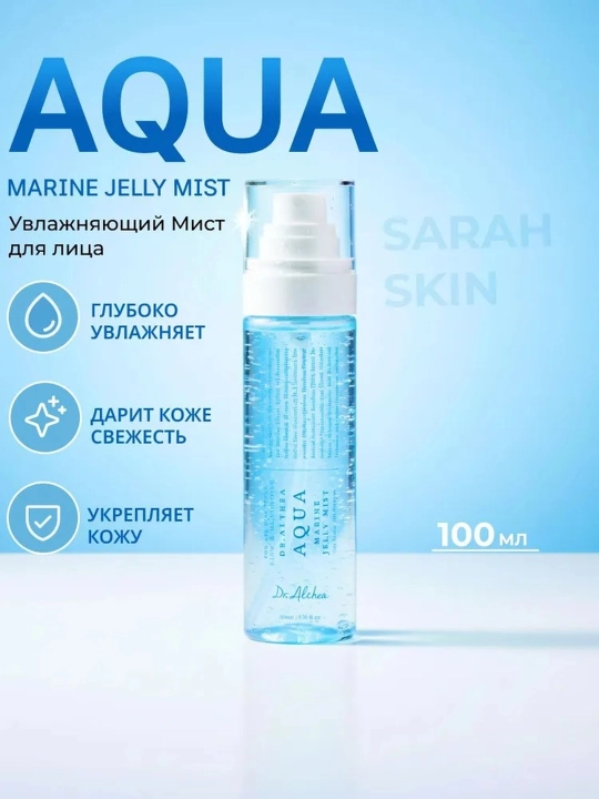Dr. Althea Aqua Marine Jelly Mist PDRN yuz uchun namlantiruvchi toner-mist, 100 ml - 