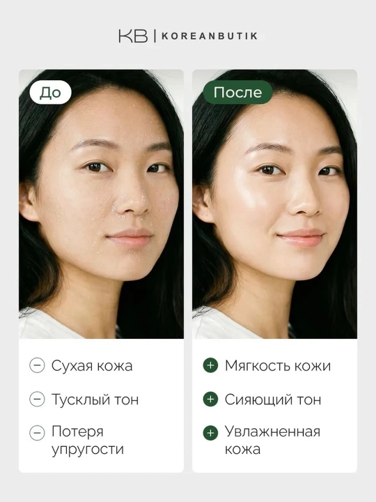 Dr. Althea Aqua Marine Jelly Mist PDRN увлажняющий тонер-мист для лица, 100 мл