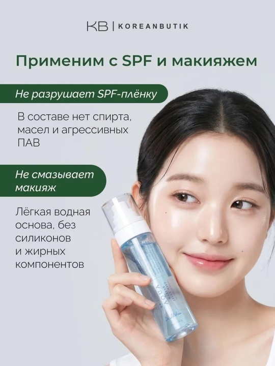 Dr. Althea Aqua Marine Jelly Mist PDRN увлажняющий тонер-мист для лица, 100 мл