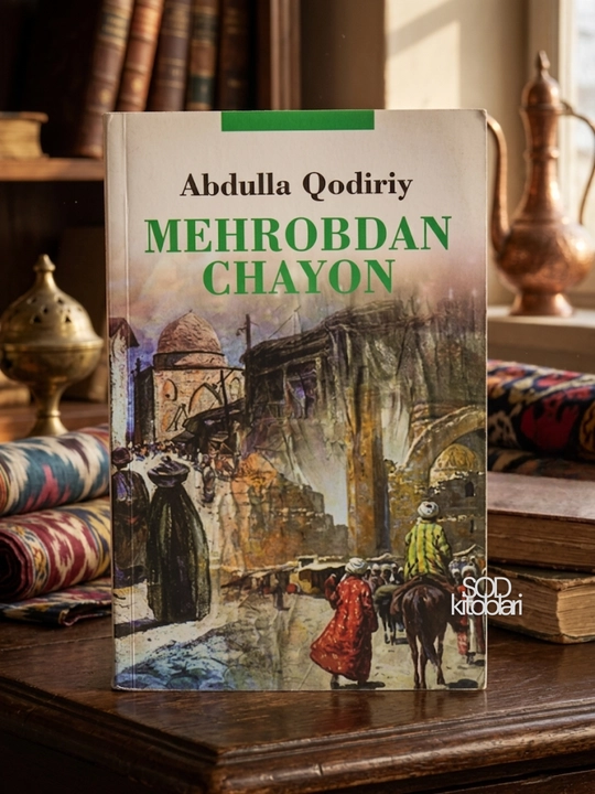 Мехробдан чаен, Абдулла Кодирий - 