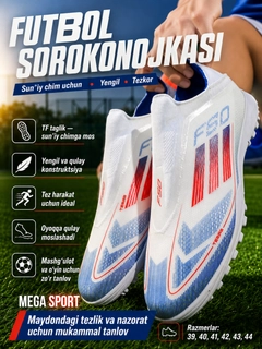 Белый