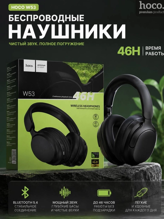Simsiz quloqchinlar Hoco W35, W53, W66 400 mA·soat, BT 5.3, AUX, TF, to‘liq o‘lchamli