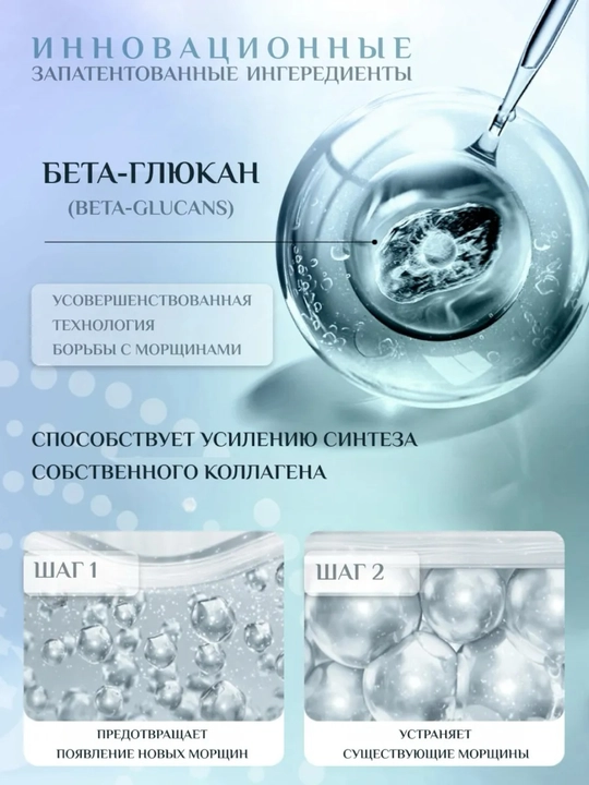 Ночная маска для лица омолаживающая против морщин DSU Collagen, упругость кожи, 20 шт