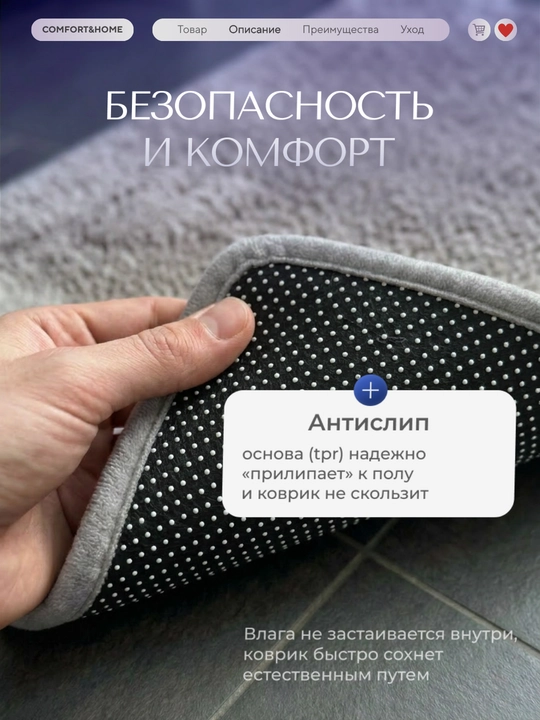 Коврик для ванной, коврик для туалета, мягкий, нескользящий, 3 размера, 3 цвета