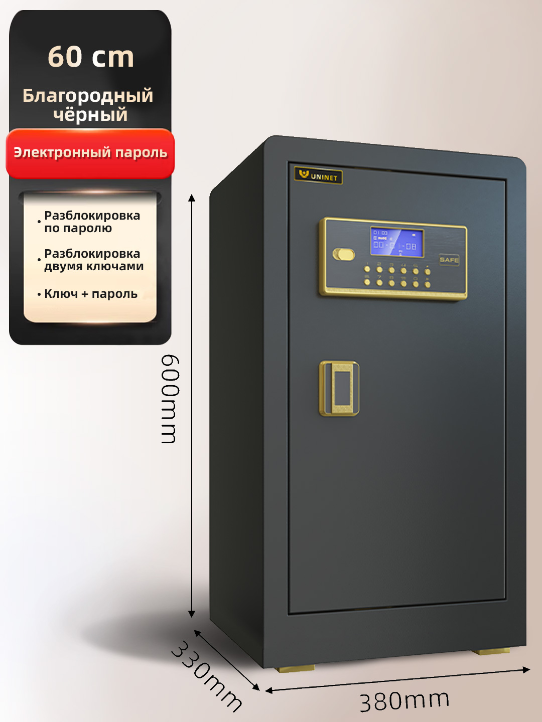 Черный