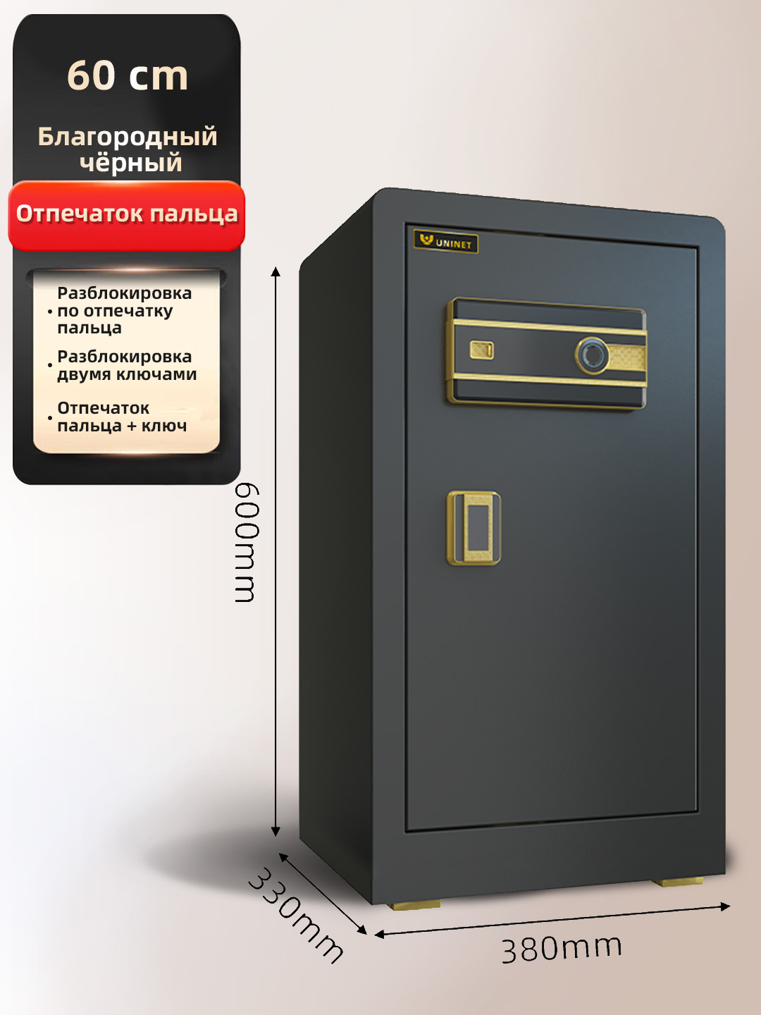 Черное стекло