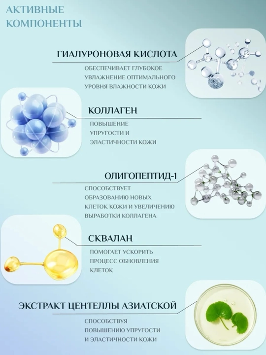 Ночная маска для лица омолаживающая против морщин DSU Collagen, упругость кожи, 20 шт