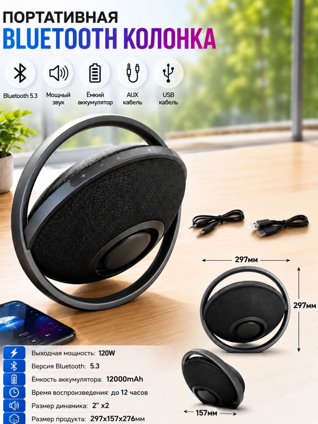 Bluetooth mikrofon va pultli ko‘chma karaoke karnay, JQS908S, ZQS4290, V122, ZQS8239