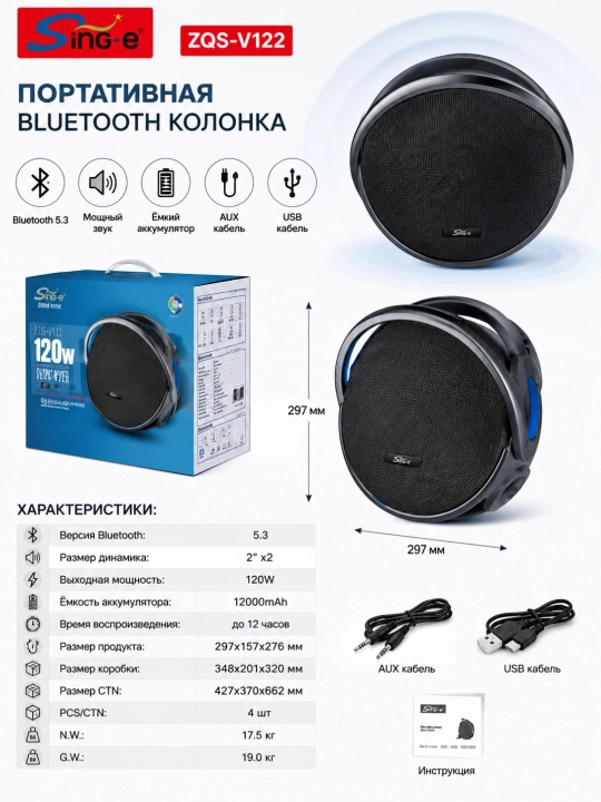 Bluetooth mikrofon va pultli ko‘chma karaoke karnay, JQS908S, ZQS4290, V122, ZQS8239