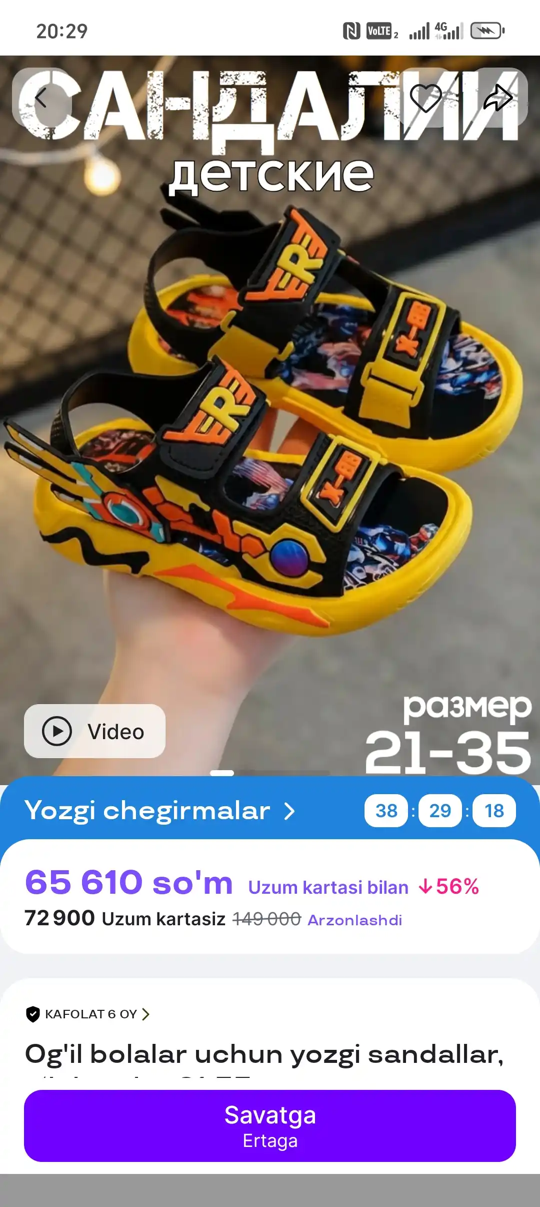 Og'il bolalar uchun yozgi sandallar, o‘lchamlar 21-35