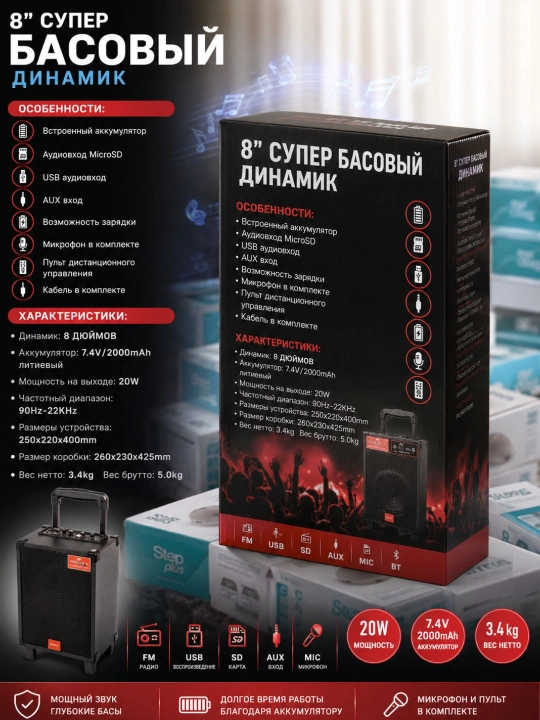Bluetooth mikrofon va pultli ko‘chma karaoke karnay, JQS908S, ZQS4290, V122, ZQS8239