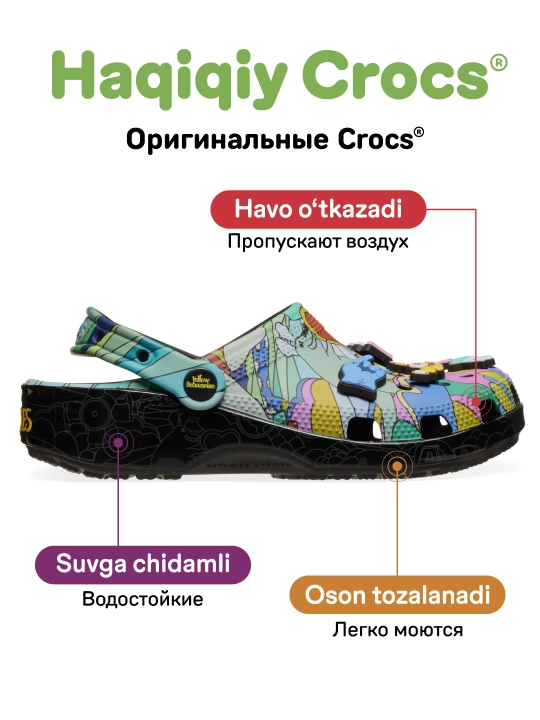 CROCS The Beatles Clog Multi-Color Black 210895-90H, qizlar va o‘g‘il bolalar uchun