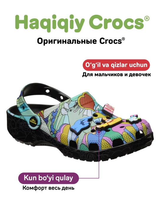 CROCS The Beatles Clog Multi-Color Black 210895-90H, qizlar va o‘g‘il bolalar uchun