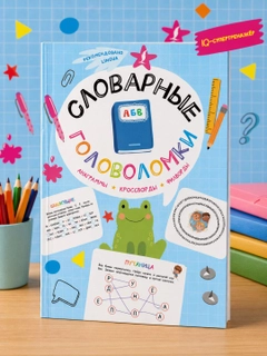 Багровый