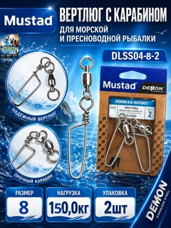 Молочный
