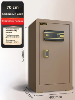 Светло-коричневый