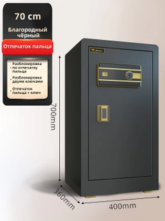Черное стекло