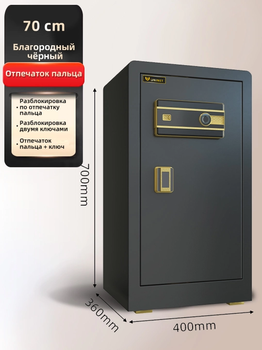 Naqd pul, hujjatlar va muhim buyumlarni saqlash uchun ishonchli metall seyf - 