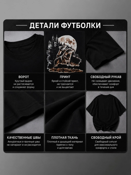 Erkaklar uchun katta o‘lchamli bosma naqshli futbolka, 6-8XL