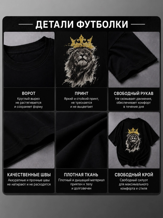 Erkaklar uchun katta o‘lchamli bosma naqshli futbolka, 6-8XL