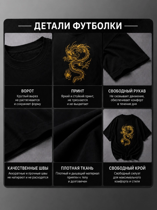 Erkaklar uchun katta o‘lchamli bosma naqshli futbolka, 6-8XL