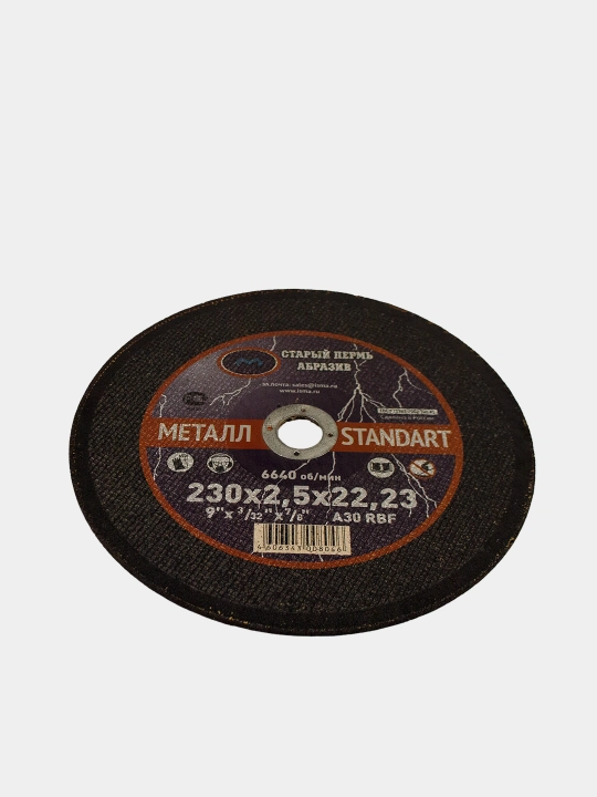 Metall kesish uchun 5 ta va 10ta disk, balgarka toshi