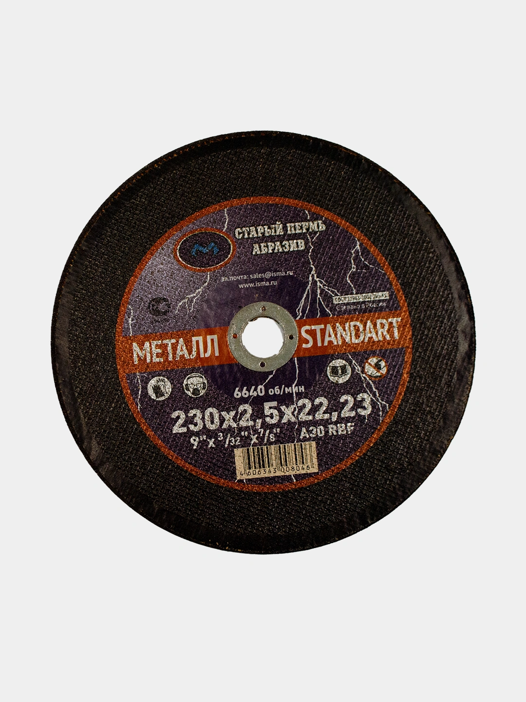 Metall kesish uchun 5 ta va 10ta disk, balgarka toshi - 