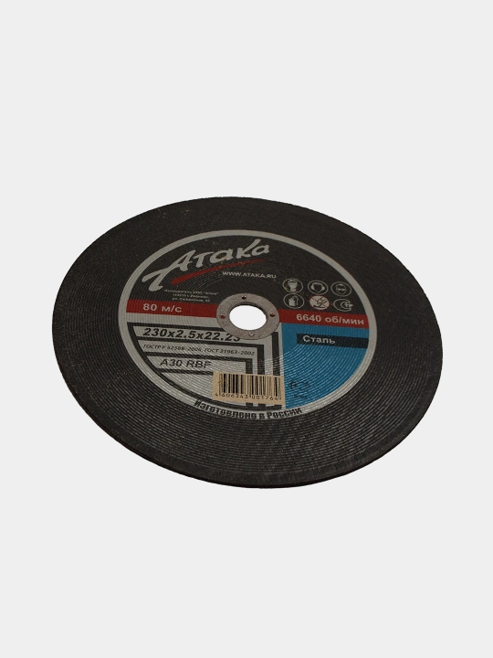 Metall kesish uchun 5 ta va 10ta disk, balgarka toshi