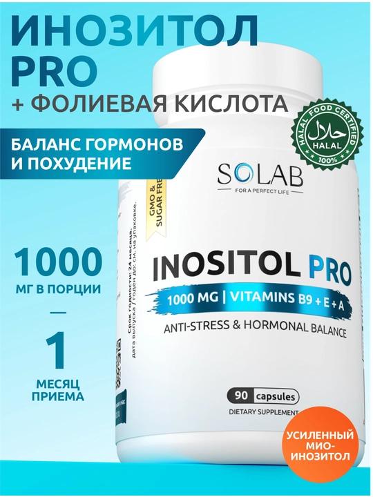 Inozitol PRO, SOLAB, 90 kapsula - 