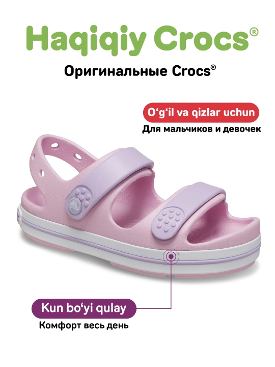 CROCS Crocband Cruiser 209423/209424/211268/211269, qizlar va o‘g‘il bolalar uchun