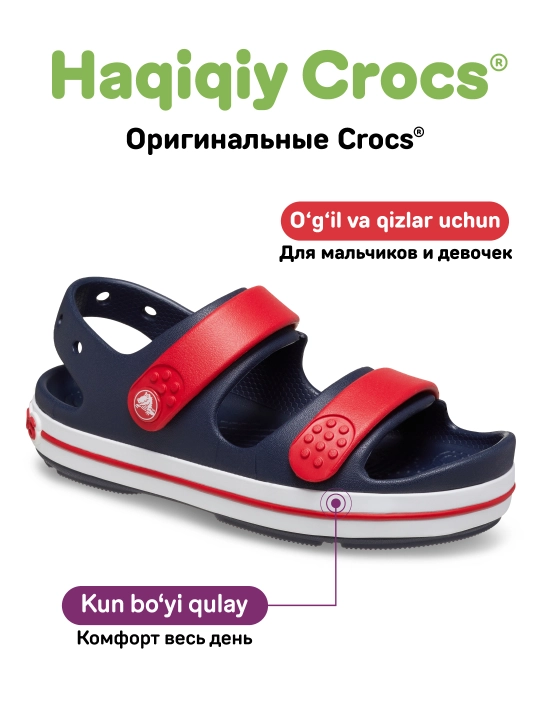 Сандалии CROCS Crocband 209423/209424/211268/211269, для девочек и мальчиков