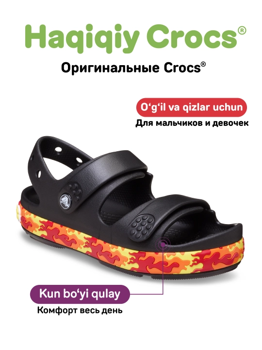 CROCS Crocband Cruiser 209423/209424/211268/211269, qizlar va o‘g‘il bolalar uchun