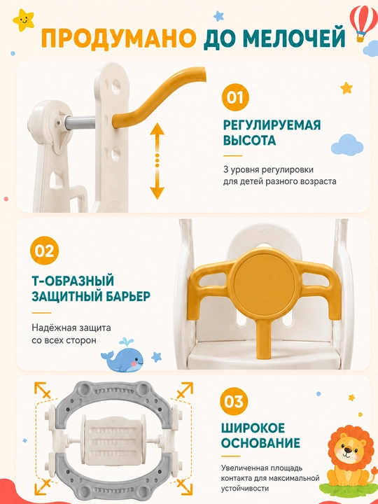 Детский игровой комплекс, с горкой, качелями и баскетболом, до 50 кг