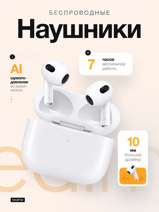 Беспроводные наушники Pods Pro 2, Pods 3, Air31, LED-дисплей, для iOS и Android - 