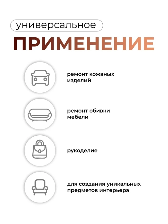 Самоклеящаяся кожа для авто, экокожа , авто аксессуары