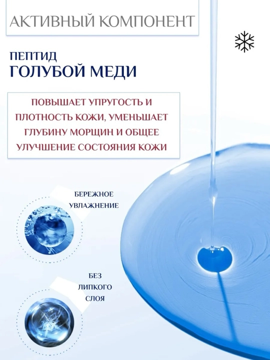Liftheng Ice Mask mis peptidlari bilan yuvilmaydigan tungi yuz maskasi, 20 ta sashe