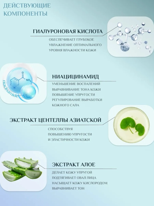 Liftheng Ice Mask mis peptidlari bilan yuvilmaydigan tungi yuz maskasi, 20 ta sashe