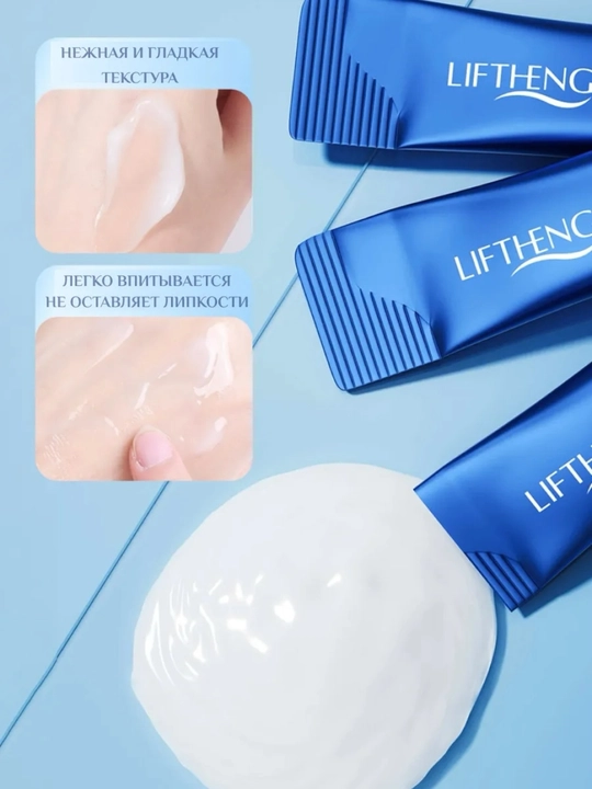 Liftheng Ice Mask mis peptidlari bilan yuvilmaydigan tungi yuz maskasi, 20 ta sashe