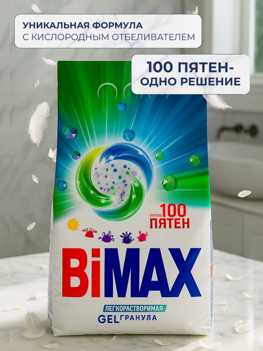 BiMax SMS 100 ta dog‘, kir yuvish kukuni 3 kg