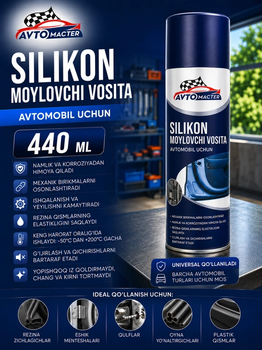 "Автомастер" Смазка силиконовая