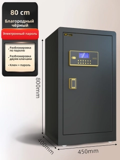 Черный