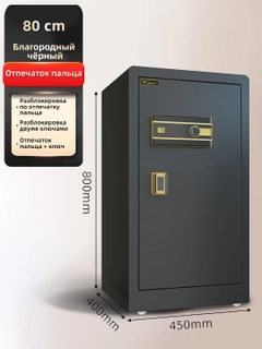 Черное стекло