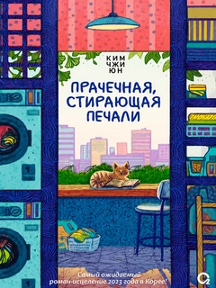 Багровый