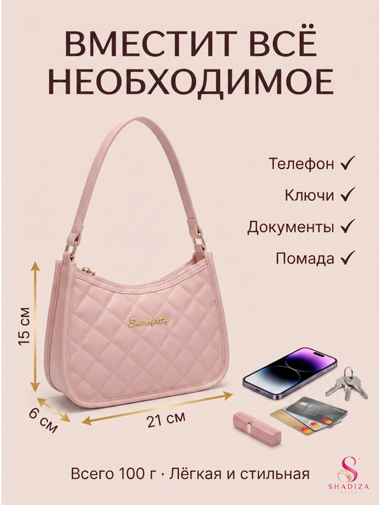 BLOOM ayollar sumkasi, zamonaviy, ko‘p funksiyali, kichik baget sumkacha SHADIZA