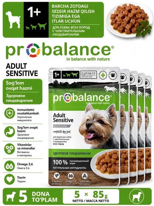 ProBalance Adult Sensitive влажный корм для взрослых собак, 85 гр 5 шт - 