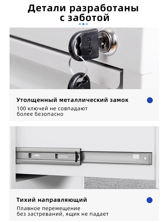 Металлический картотечный шкаф для офиса
