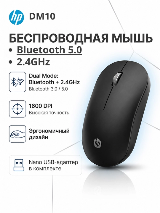 Simsiz sichqoncha kompyuter va noutbuk uchun, HP kompyuter mishkasi, 6 xil tanlov - 
