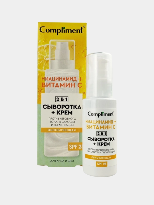 Сыворотка-крем для лица, 2 в 1, SPF 25, Compliment увлажняющая антивозрастная, 50 мл